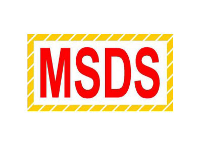 SDS報(bào)告和MSDS報(bào)告有什么區(qū)別？