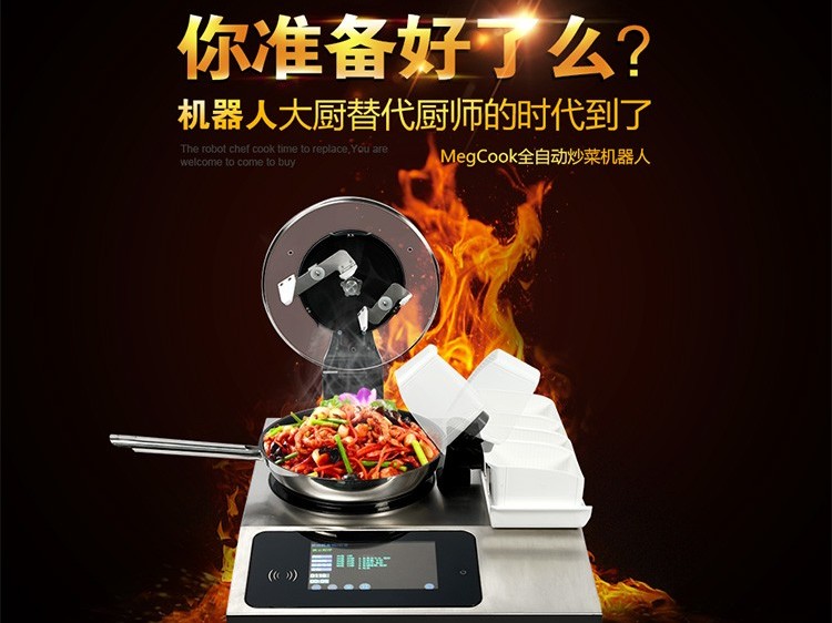炒菜機質(zhì)檢報告辦理標準