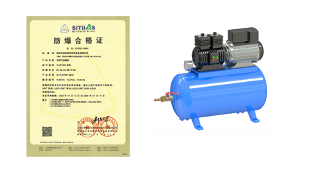 天然氣壓縮機防爆認證